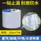 băng keo điện chống nước 3m Băng butyl mái nhà màu thép ngói phòng nắng đường may không thấm nước tự dính vật liệu cuộn vết nứt mái nhà rò rỉ sửa chữa rò rỉ mạnh chất liệu keo butyl sửa chữa mái nhà bể nước sửa chữa rò rỉ keo mạnh keo dan chong tham bang keo chong tham 