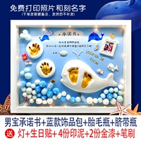 Menbao 16 -Inch Propect Photo Rame [Luxury Blue] Печать фото гравирован+свет