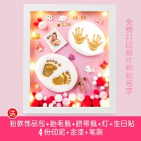 Роскошный тональный крем, чернильная подушечка, фотография, 12 дюймов, 0-5 мес.