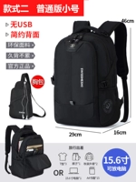 Стиль эрпатонг версия трубы (отправка сумки для сундука)