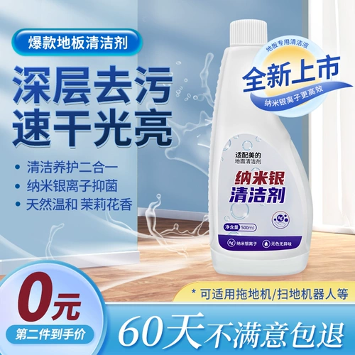 [Изменение покупки] GM Стерилизационное решение для очистки почвы (отправлено в течение 30 рабочих дней для одного выстрела)