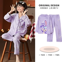 Cardigan-N22601 Lulu