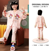 Cardigan-SDM22300 Meludi