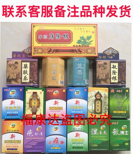 Доктор Юн доктор Юнчукин Кимин Камка Роби Клитан Мейксин влажный влажный мокрый чистый бактериальный горчичный крем