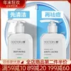 Товары от 李医生化妆品特卖商城授权企业店