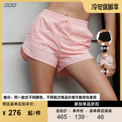 taobao agent Lorna Jane sports short pants female thin anti -lighting loose fitness pants ABRASION running fitness pants