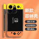 Nintendo Switch Console Art iPhone Case for iPhone 13 – 17