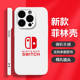Nintendo Switch Console Art iPhone Case for iPhone 13 – 17