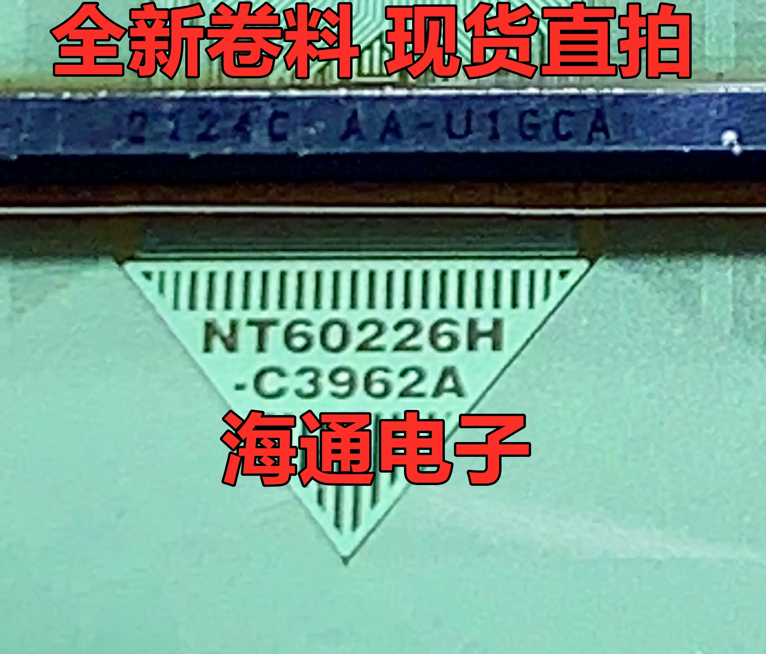 海通EK77525S068A TAB/COF 液晶驱动IC 全新卷料芯片现货可直拍