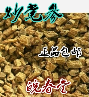 Китайский лекарственный материал Фриовый кодонопсис 500 грамм бесплатной доставки с медом с кодонопспином.