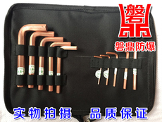 Гаечный ключ