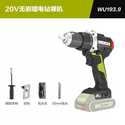 WORX WU193 không chổi than mô-men xoắn cao lithium máy khoan điện tay cầm điện tử chuyên nghiệp chống xoắn tuốc nơ vít điện