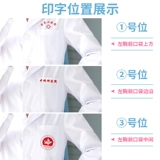 Белый халат, униформа медсестры подходит для мужчин и женщин, лонгслив для работы для школьников, короткий рукав