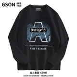 Semir, хлопковый лонгслив, осенняя футболка для отдыха с круглым воротником, оверсайз