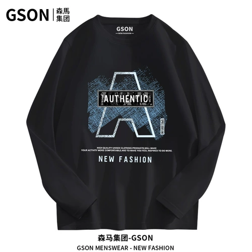 Semir, хлопковый лонгслив, осенняя футболка для отдыха с круглым воротником, оверсайз