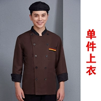 Три бара коричневые длинные рукава