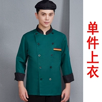 Три бара зеленые длинные рукава