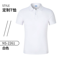 Хлопковый, белый, короткий рукав