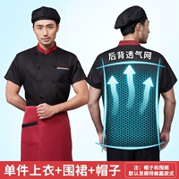 Дышащая юбка в складку, фартук, черный берет, короткий рукав