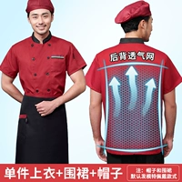 Красная дышащая юбка в складку, фартук, бордовый берет, короткий рукав