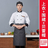 Белый лонгслив, юбка в складку, фартук, берет