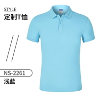 NS-2261 мелкозернистый сетчатый хлопок с чистым оценочным лацкатом с короткими рукавами светло-синий цвет