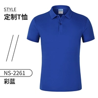 NS-2261 тонкие линии глаз хлопок сплошной лацкай с короткими рукавами синий цвет