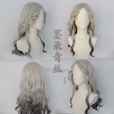taobao agent Ink dyed green silk wig custom fifth personality psychologist long night cos wig