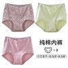 【3】 Printed apricot color+printed light green+pure purple