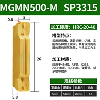 MGMN500-M SP3315 Стальные детали обычно используются модели