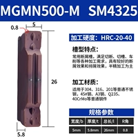 MGMN500-M SM4325 СТАВИННАЯ СТАЛЬНАЯ СТАЛЬНАЯ СТАЛЬНА