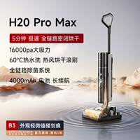 Chai Mi H20 Pro Max (внешний вид B3 слегка неровный)