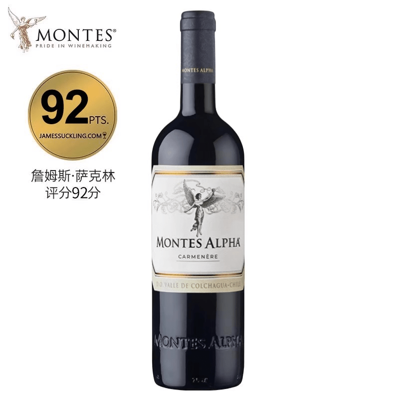 智利进口 Montes 蒙特斯 欧法系列 干红葡萄酒 750mL 任选2瓶 双重优惠折后￥256包邮 西拉、佳美娜等多款可选  88VIP会员还可9折