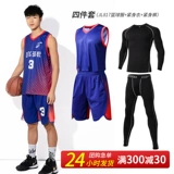 Футбольная форма, корзина для белья, спортивная двусторонная баскетбольная форма, баскетбольный жилет для тренировок, сделано на заказ