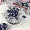 Товары от 金猪香包