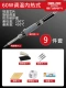 60 Вт температура (Smart Speed ​​Thermostatic) 9 кусочков установлены