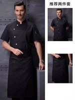 Черная футболка, фартук, короткий рукав