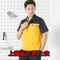 Под желтой вершиной скрытой синей вершины