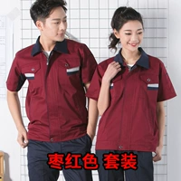 Темно-бордовый комплект