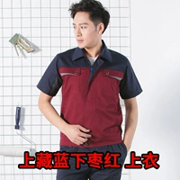 Под красно -верхним синим верхним верхним верхом Jujube