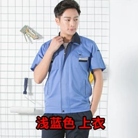 Светло -голубой топ