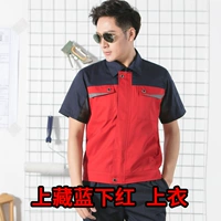 Большой красный верхний синий верх