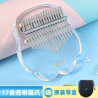 Прозрачные кошачьи когти+коробка/аксессуары для фортепиано (Hot Snap -Up)