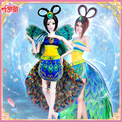 taobao agent Fairy doll for princess, toy, peacock