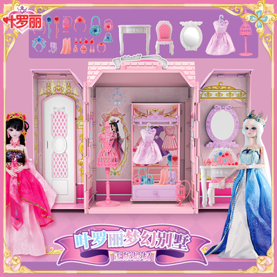 taobao agent Villa for princess, doll, toy, Birthday gift