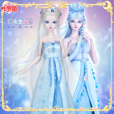 taobao agent Doll, toy, clothing, uniform, set, gift box for princess, Birthday gift