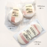 Muji, японский мягкий спонж, пудра, кушон, база под макияж, (в наличии на складе)