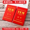 Товары от 伸罗门hs