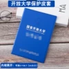Товары от 伸罗门hs