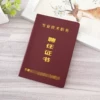 Товары от 伸罗门hs